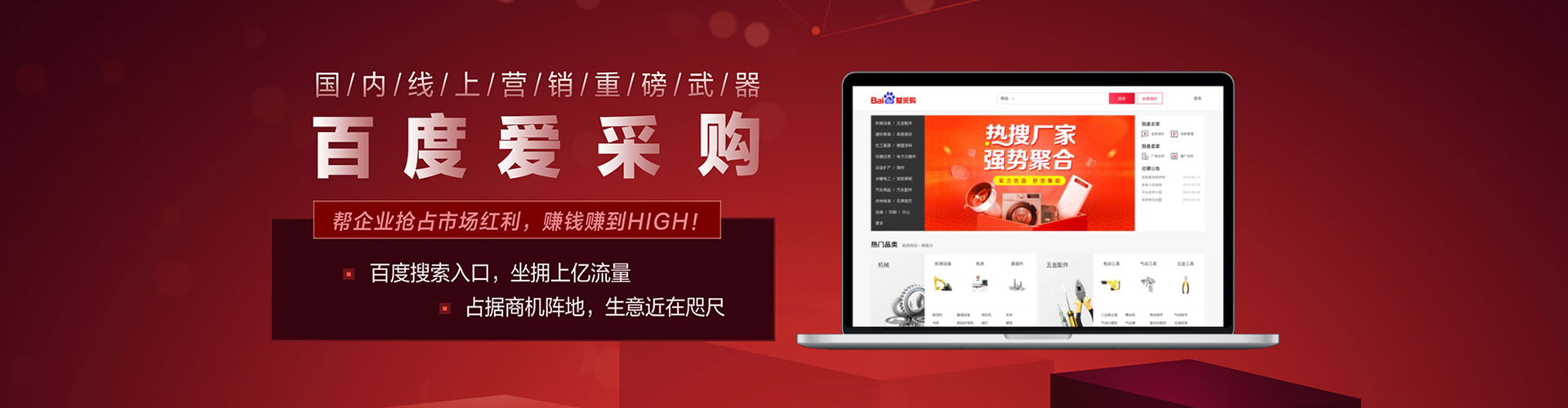 溪湖百度竞价代理