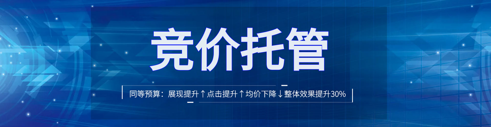 溪湖百度竞价排名