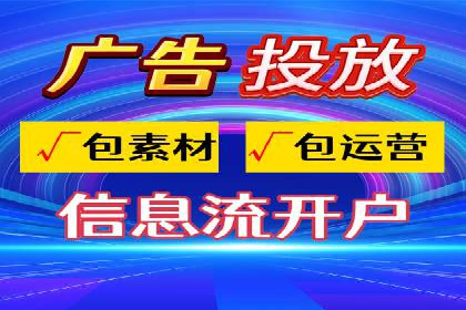从零开始：百度推广开户操作案例