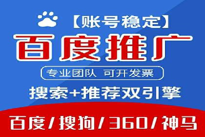 百度推广的收费策略及某行业广告主的实际花费情况分析