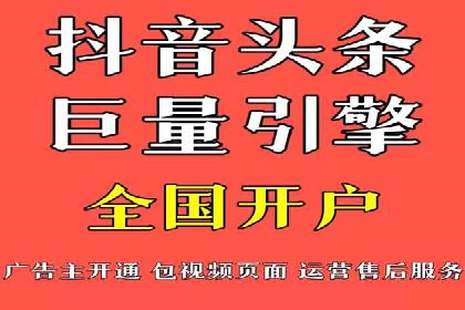 电商平台的成功之路：信息流优化策略解析