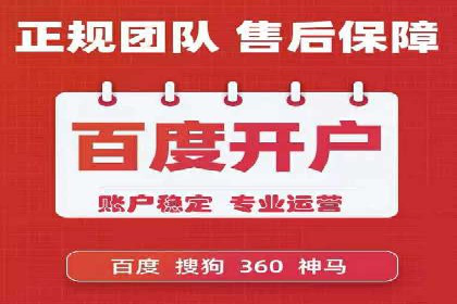 案例分享：低成本SEM推广策略