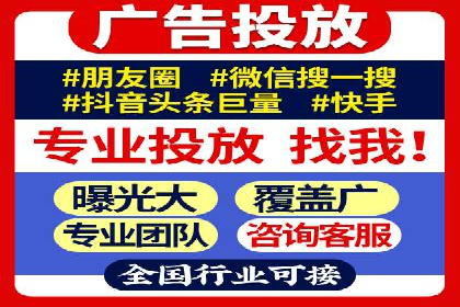案例解析：SEM竞价助力旅游行业营销