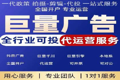 百度推广返点，提升广告效果的秘诀